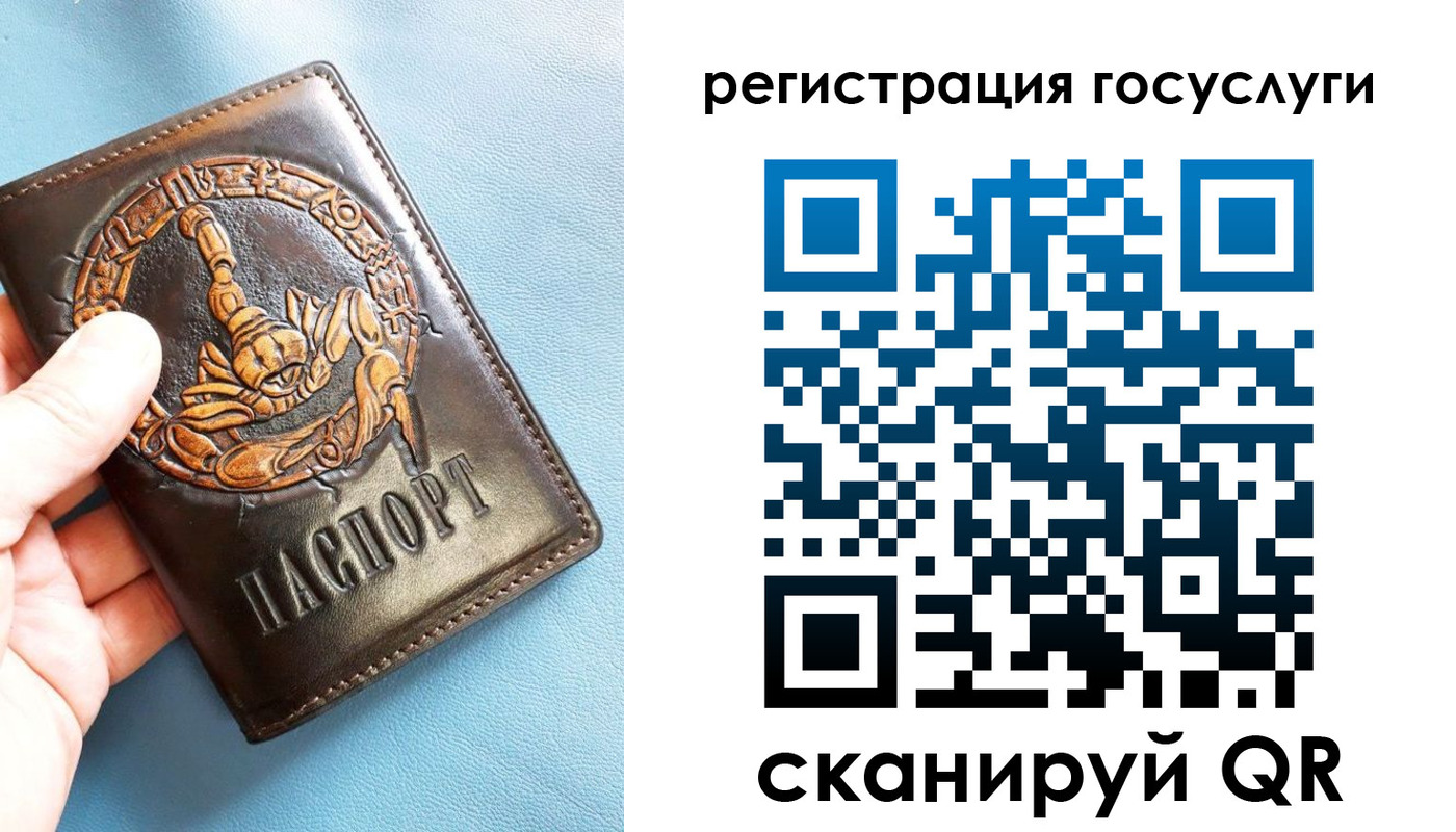 прописка ребенка в Люберцах