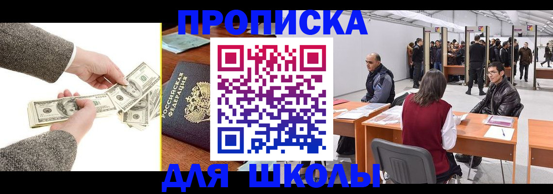 форма 3 в Люберцах